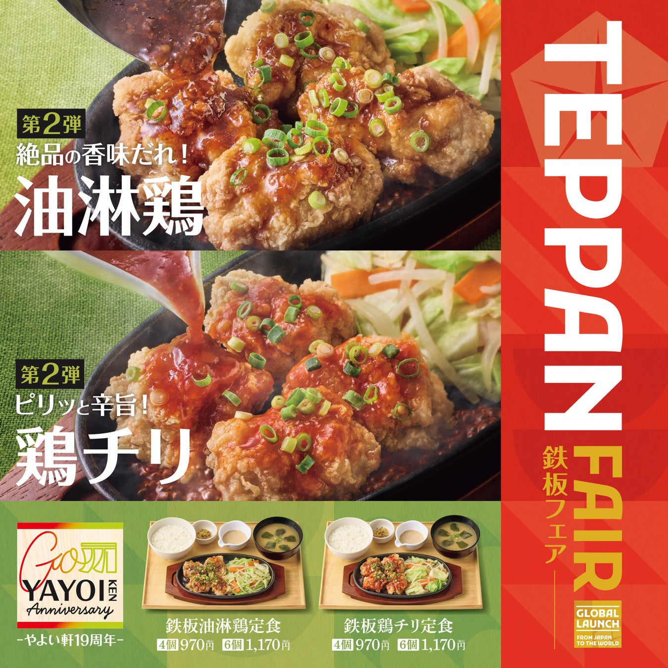 『丸亀うどーなつ アサイーベリー味』の発売を記念した連動企画としてハワイで人気のもちもちドーナツ『マラサダ（アサイー）』を2025年7月17日（木）から全国のコナズ珈琲にて新発売