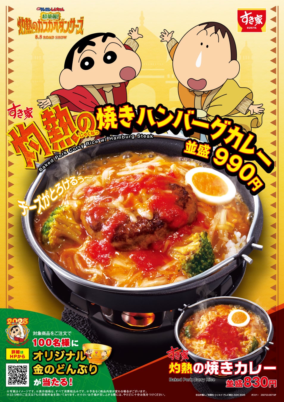 うどん生まれ※1、累計販売数1,700万※2食超えの「丸亀うどーなつ」この夏は、“爽快ハワイア～ン”！“ザクもち食感”×ディップソースでまるでアサイーボウル！？『丸亀うどーなつ アサイーベリー味』登場