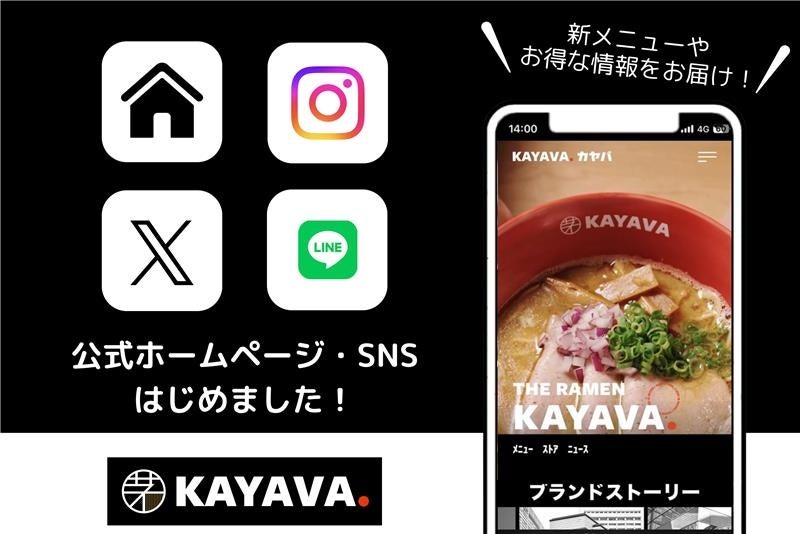 うどん生まれ※1、累計販売数1,700万※2食超えの「丸亀うどーなつ」この夏は、“爽快ハワイア～ン”！“ザクもち食感”×ディップソースでまるでアサイーボウル！？『丸亀うどーなつ アサイーベリー味』登場