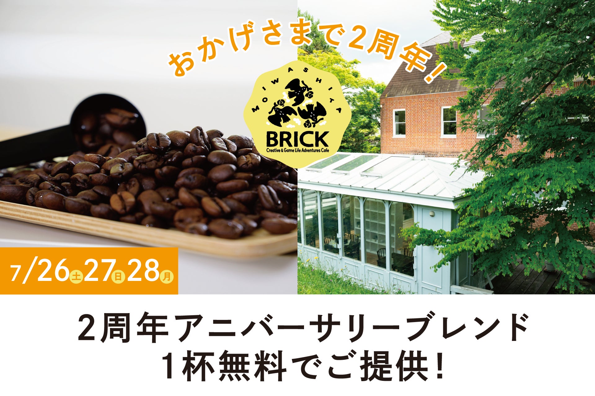 2025年10月23日（木）横浜ランドマークタワー5Fにオープン！／ダイニングレストラン「ベイグリル」By Yokohama Royal Park Hotel