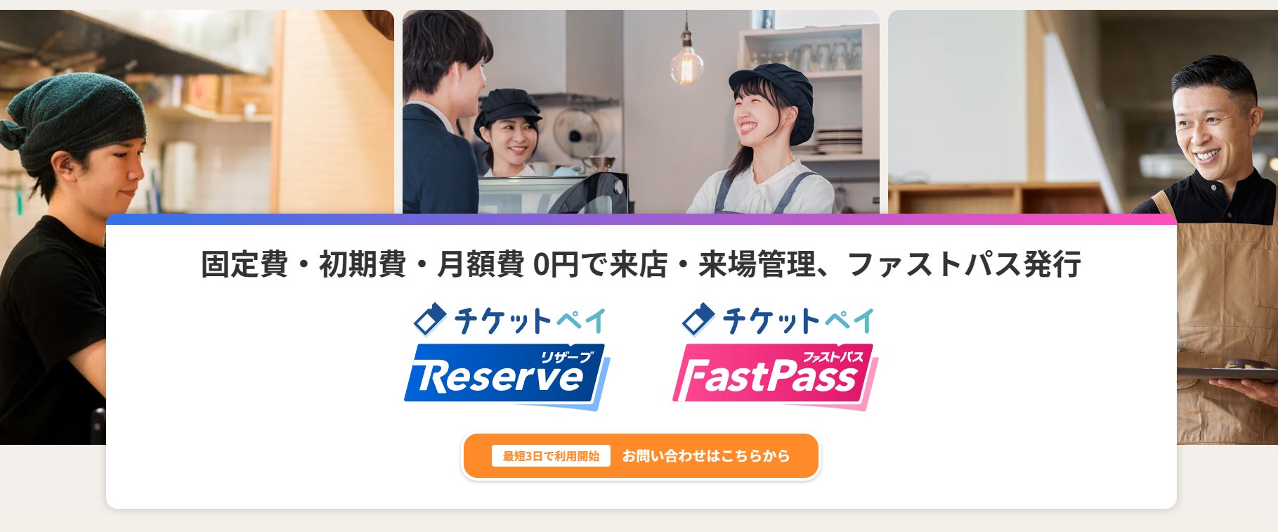 コスパ限界突破！神泡ビール300円＆原価酒で乾杯！！「涛司（とうじ）TOJI_大船店」で、今だけの“神”キャンペーン開催中！7/15〜7/21期間限定で開催！