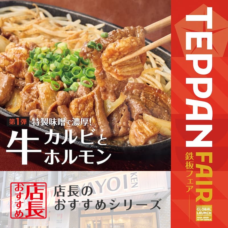 今年もやります！あつ～い夏に自社醸造のびっくりドンキーこだわりの味を！「ドンキークラフトキャンペーン」を7月16日（水）から実施