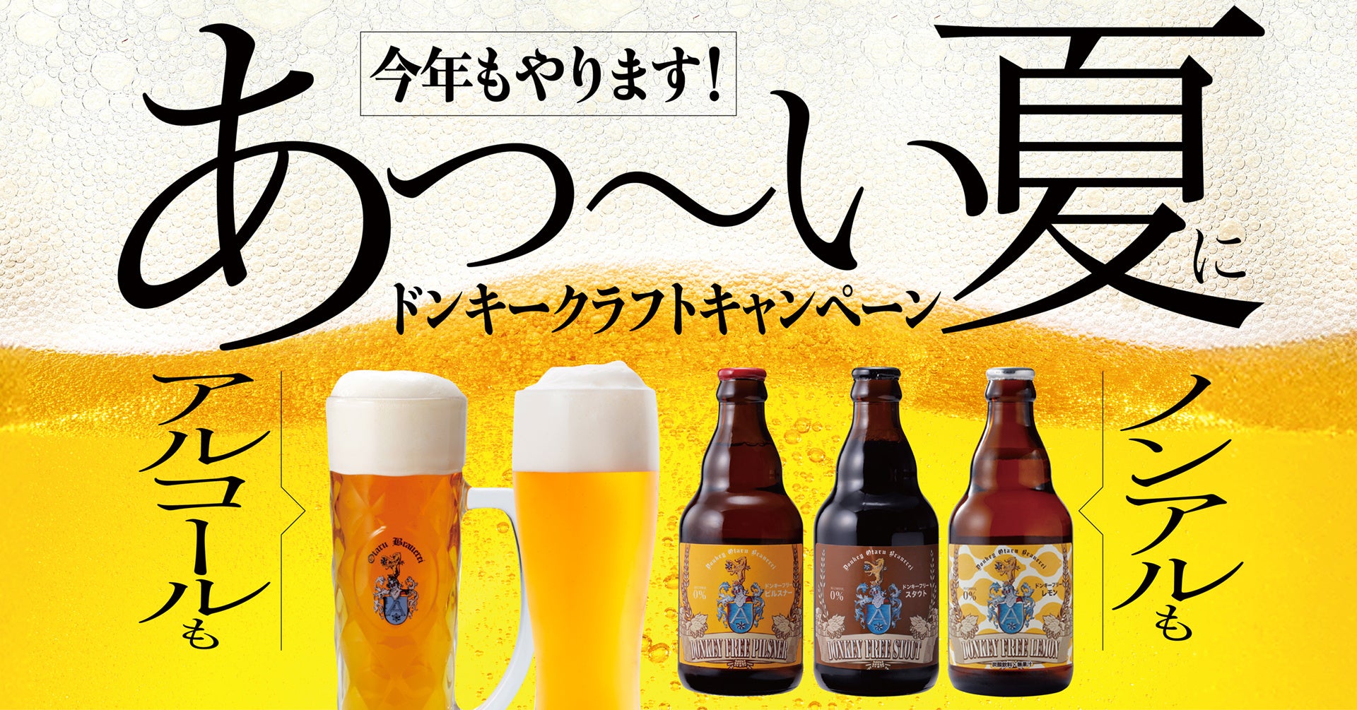 かぶらやグループ『炭焼 うな富士』30周年記念企画スタート MVV・ロゴ刷新・本社移転セントラルキッチン拡張でさらなる成長へ