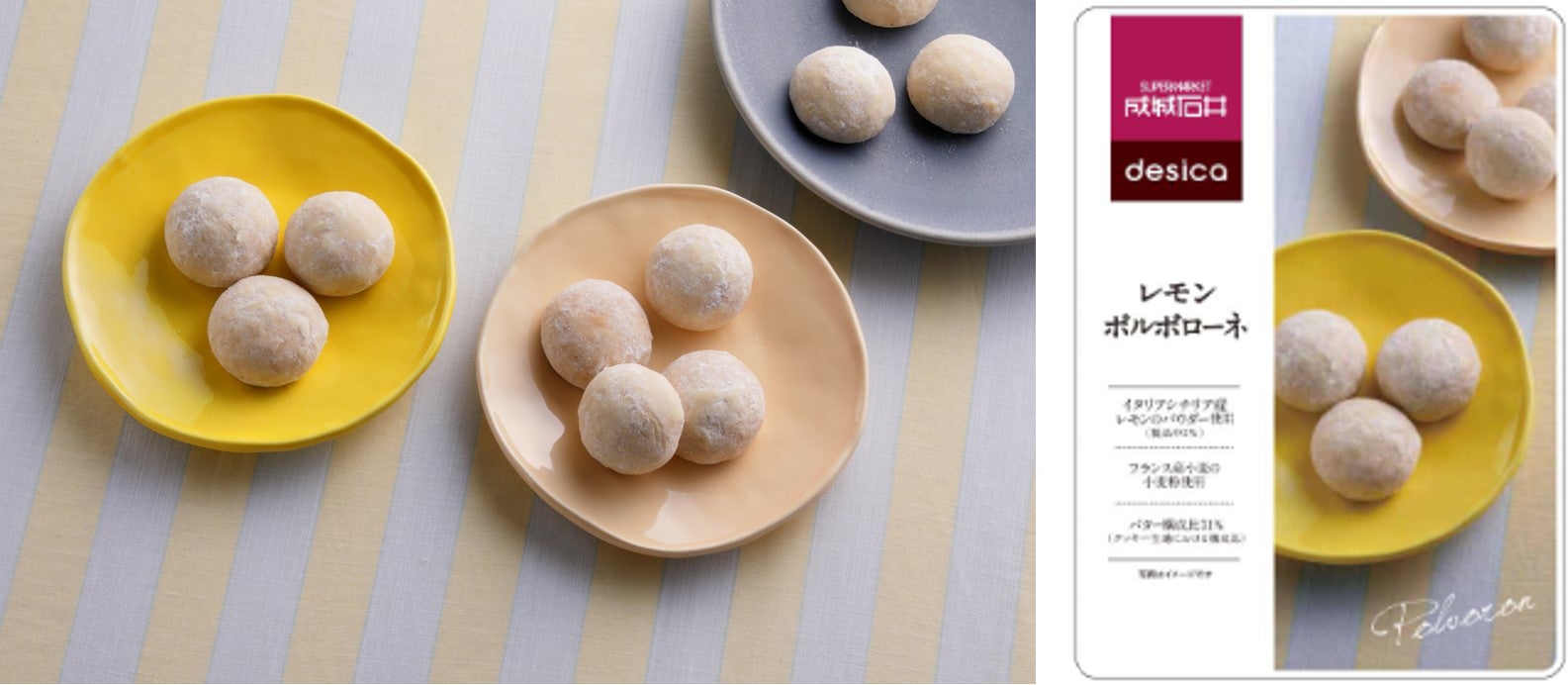 お酒を飲む人も飲まない人も楽しめるバー『#SUMADORI Me』韓国・ソウルに7月19日から期間限定オープン