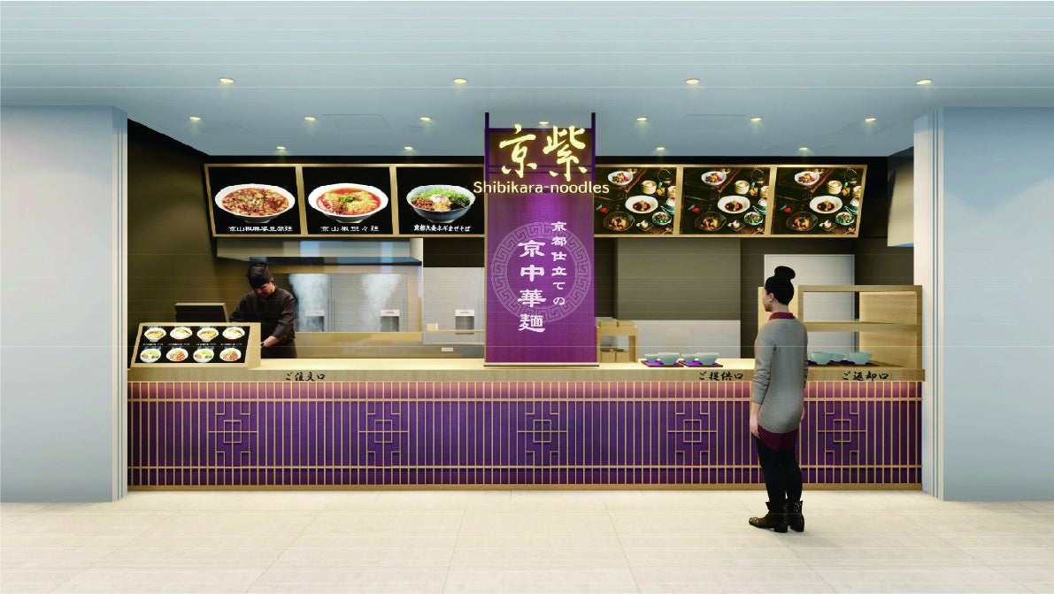 「BAGEL & BAGEL Everyday！」 札幌市 ”東急百貨店 さっぽろ店” 催事出店