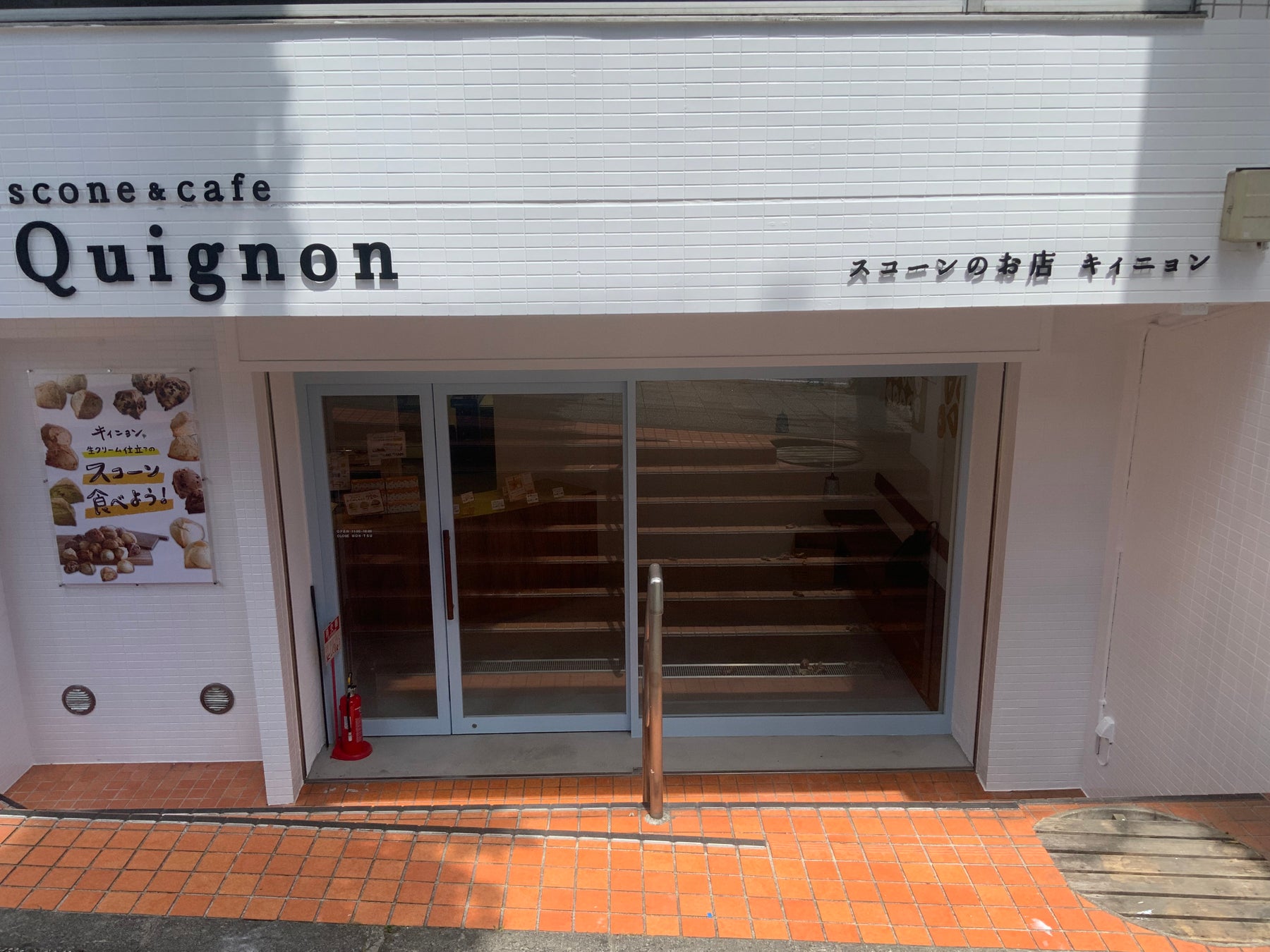 本場NYスタイルのブラウニー専門店「East42st NEW YORK BROWNIE」 京都髙島屋S.C. [T8] にて期間限定ポップアップ開催中