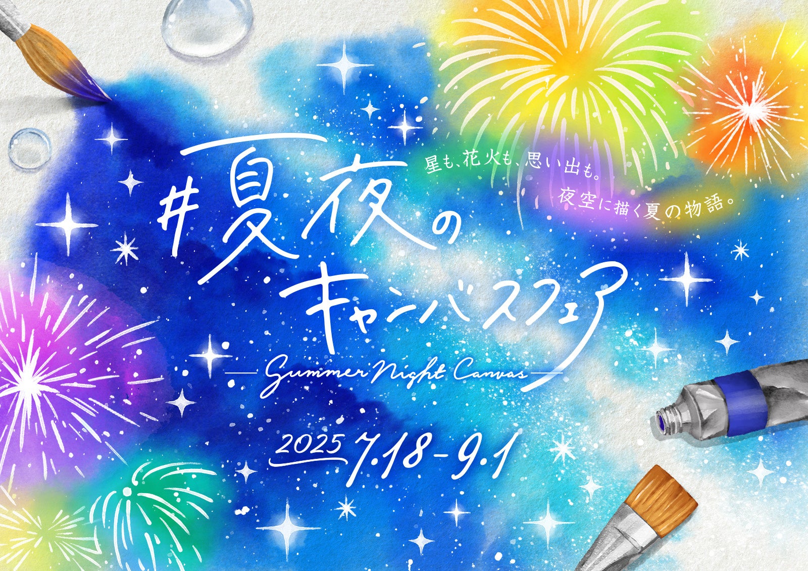 【手土産の新定番】和乃果フィナンシェ、日本の優れた“おもてなし”商品を認定する「OMOTENASHI Selection 逸品11選」に選出。ANAグループ機内誌『翼の王国』7月号に掲載