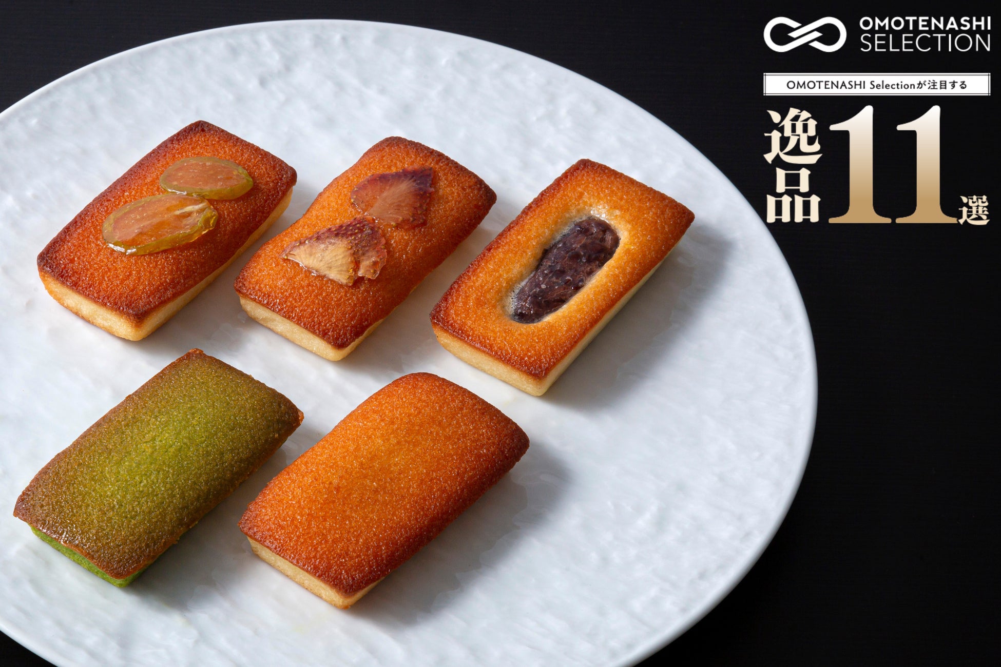 「いつもより2℃冷たい自動販売機」を全国で順次展開