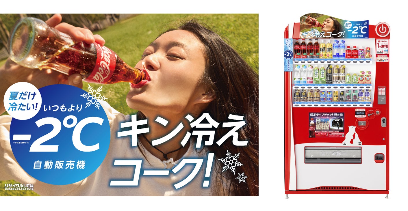 【手土産の新定番】和乃果フィナンシェ、日本の優れた“おもてなし”商品を認定する「OMOTENASHI Selection 逸品11選」に選出。ANAグループ機内誌『翼の王国』7月号に掲載