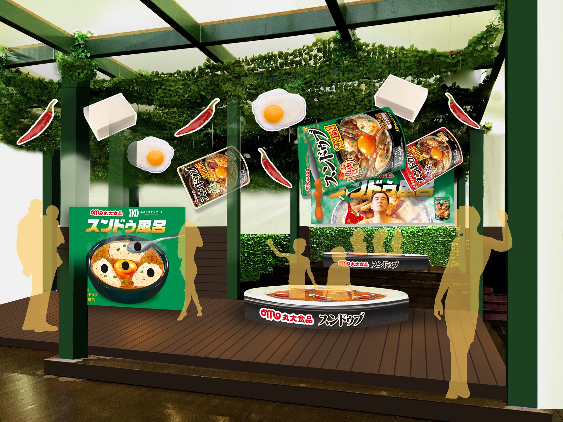 「いつもより2℃冷たい自動販売機」を全国で順次展開