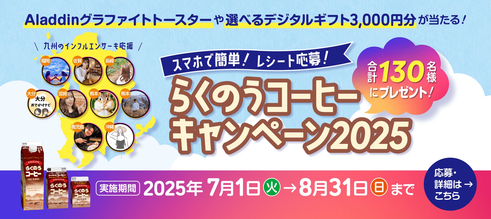ハードロックカフェ 横浜　HYDE監修ウォッカ「PSYCHO LOVE」のカクテルを販売
