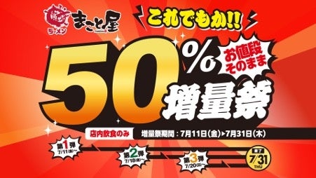 【限定販売中】ゆち유치考案のグリークヨーグルト『Tiramisu』が話題！LAZY YOGURT中崎町店での1日店長イベントも大盛況！