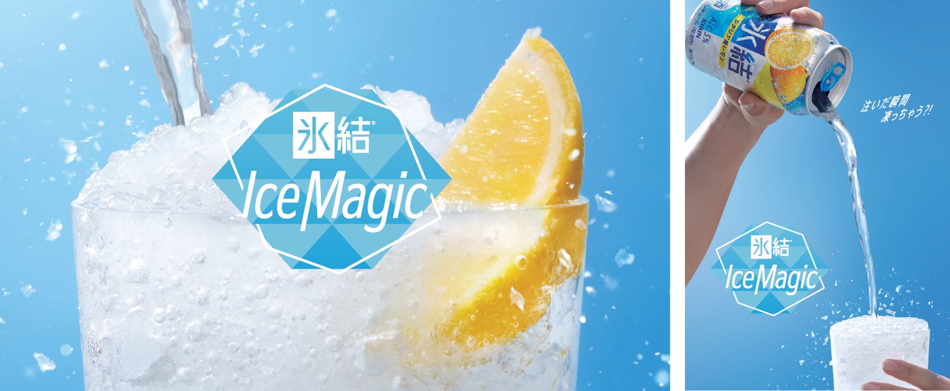 「追い求める。唯一無二の感動を。」丸亀製麺は技と感性を磨き、手づくりのうどんで食の感動体験を 新横綱・大の里関を起用したビジュアル・CM 2025年7月11日（金）に公開