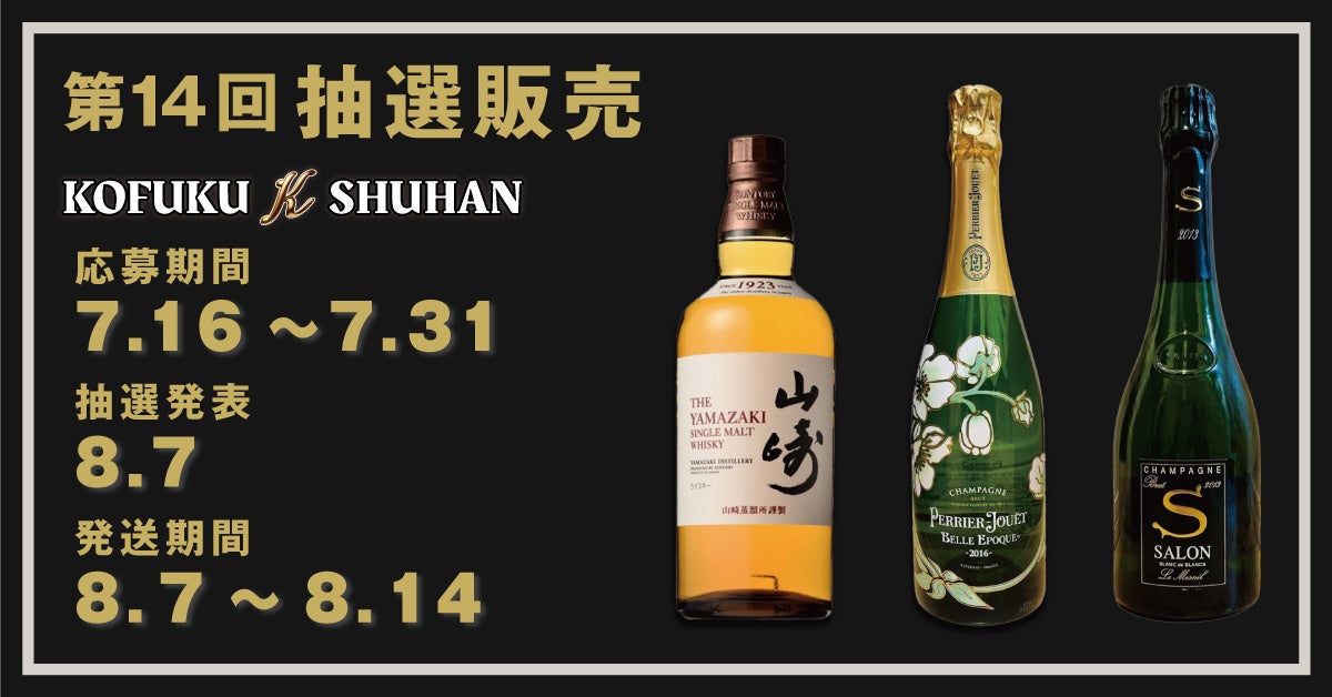 グラスに注いだ瞬間に「氷結®」が凍っちゃう？！「氷結®」 Ice Magic（アイスマジック）開催決定　東京・渋谷にて8月1日（金）～3日（日）の3日間限定で実施！