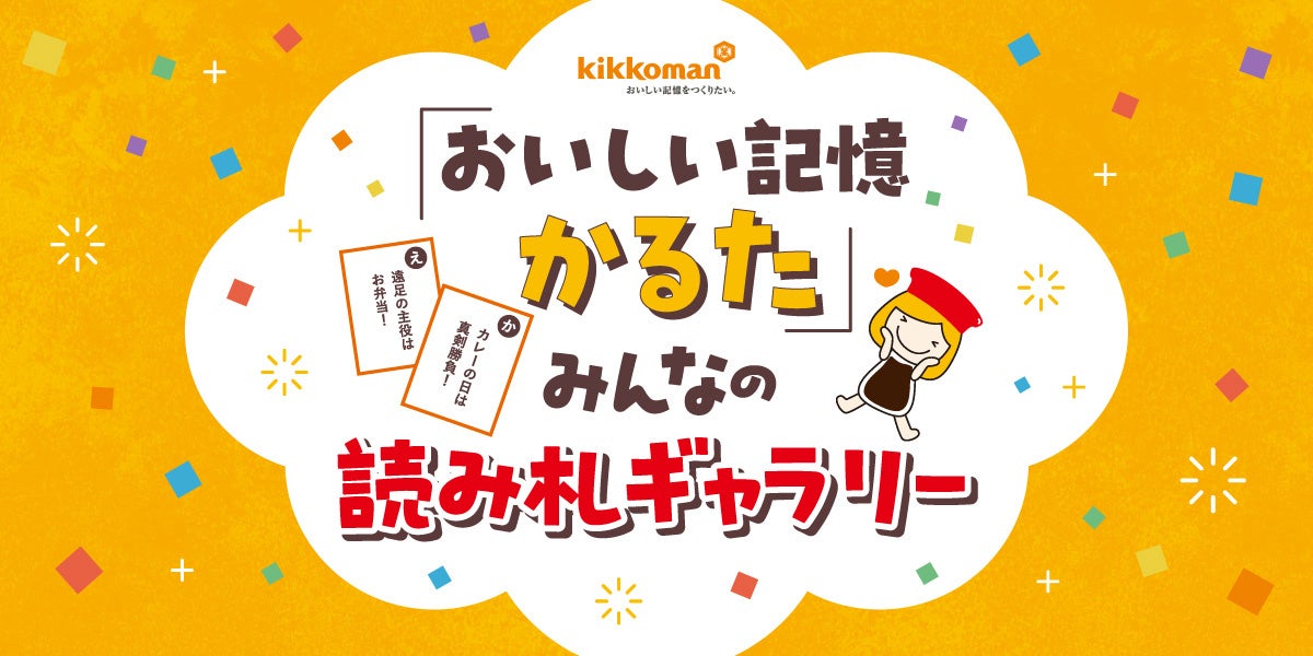 政府備蓄米（令和3年産）の販売を開始