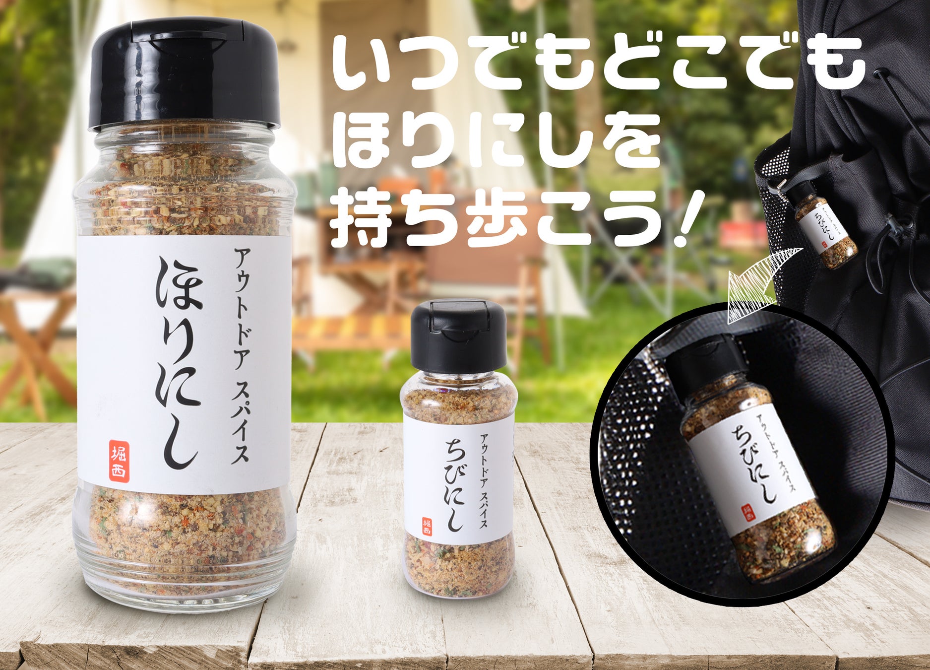 夏の大感謝祭 のお知らせ