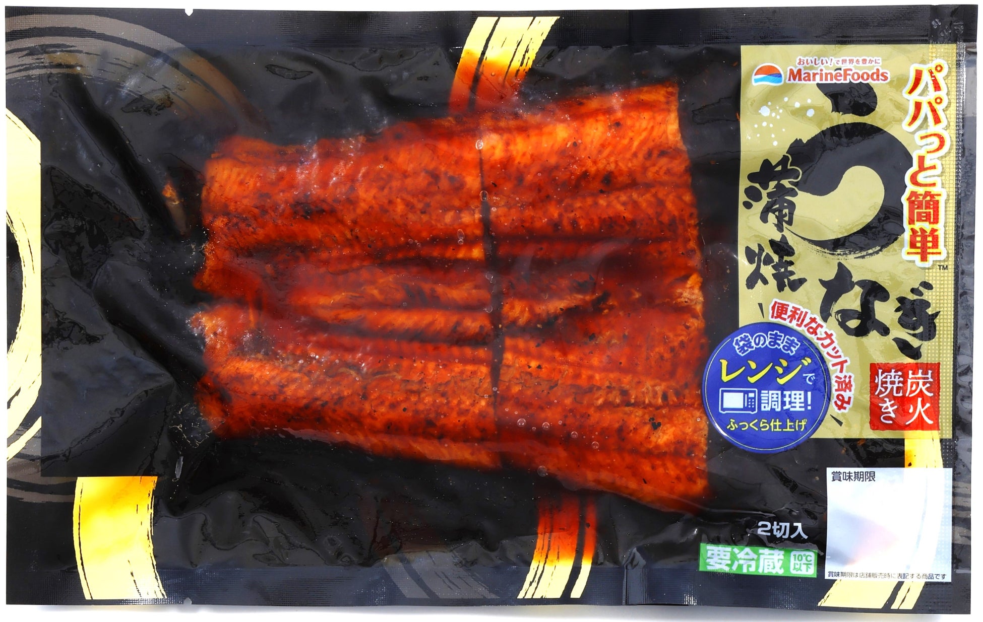 あの「ほりにし」がミニチュアになった！アミューズメント専用景品『ちびにし』が7月上旬から登場！