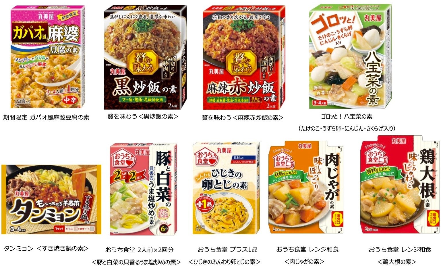 新たな「博多のおみやげ王」は？「第11回マイングNO.1おみやげ決定戦」開催！