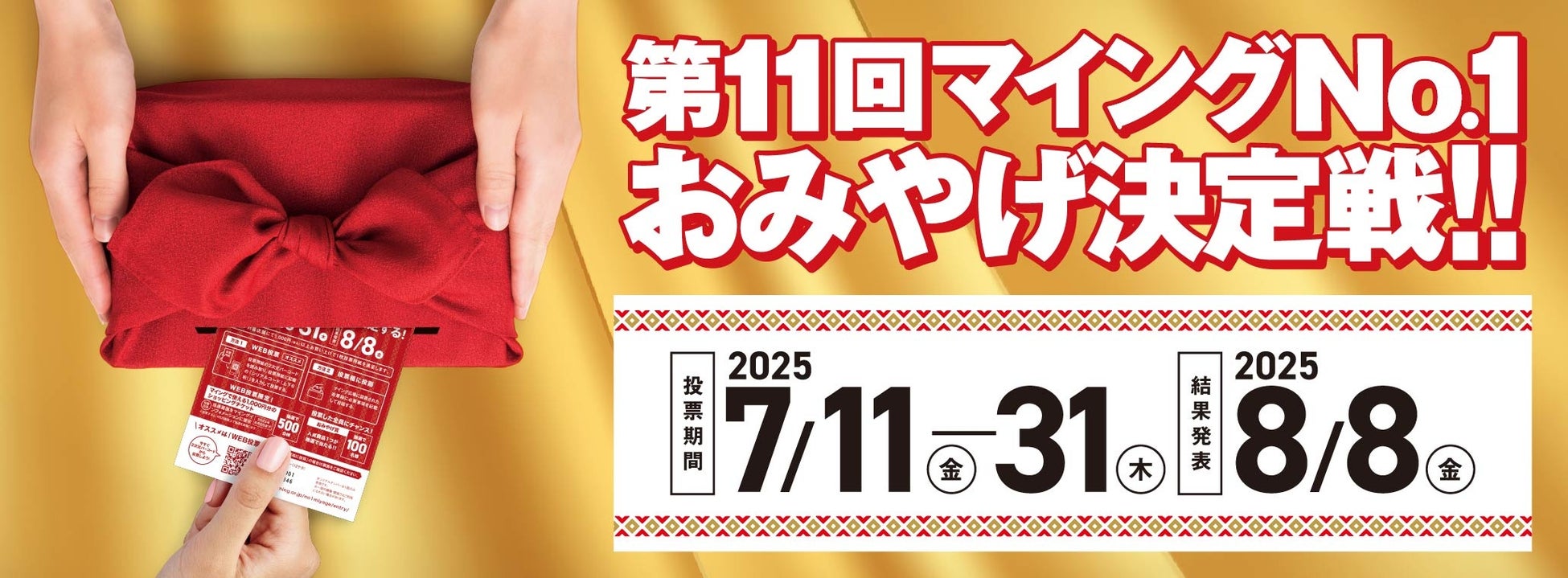 「幸福のチョコレート®」で2026年のバレンタインを先取り!定番から日本初上陸のチョコまで、選りすぐりの逸品を試せる「試食チョコ」が予約受け付け中