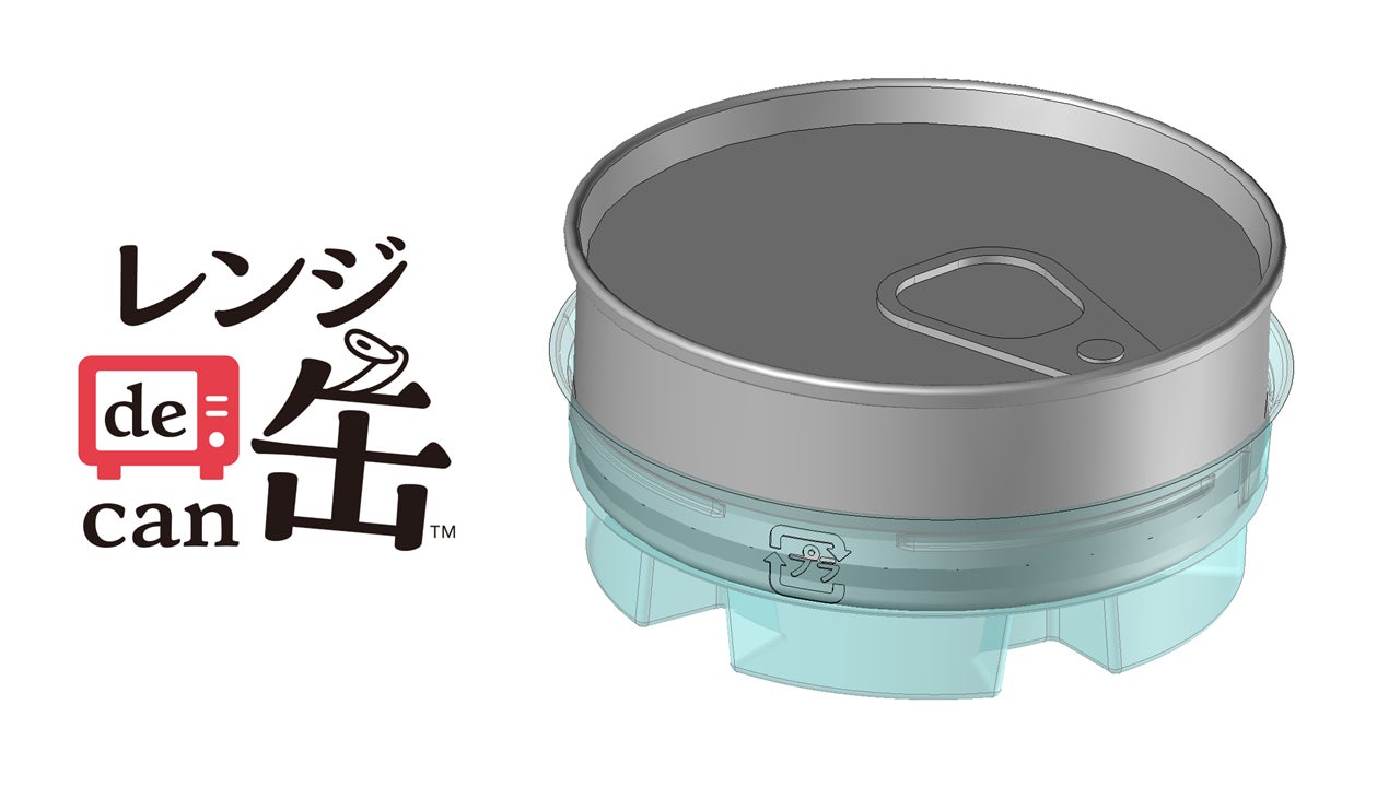 夏本番！気になる皆様の家計を少しでも応援したい！　「壱角家 生活応援キャンペーン」開催！