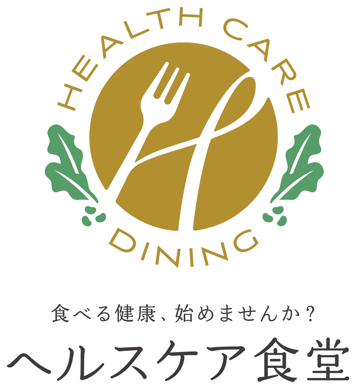 【MOS】宮城県産トマトを使用した限定商品を県内の店舗で販売『宮城県産野菜フェスタ』開催！