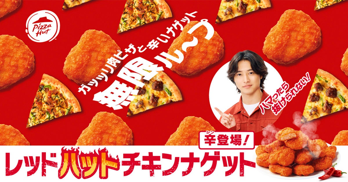 つけ麺だけじゃない！ 三田製麺所が贈る渾身の一杯。新登場『中華そば』、7月9日（水）から全国販売スタート！