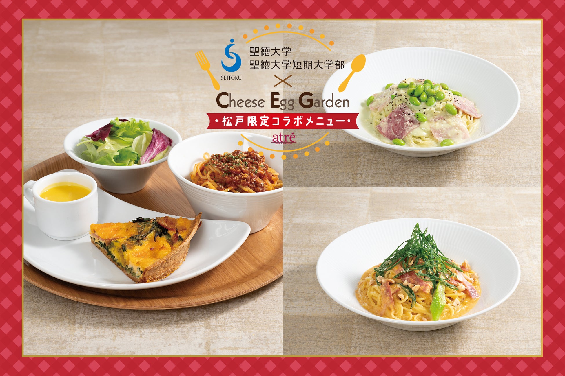 土用の丑×ポーカー大会に“鰻列”発生!?「JOPT鰻おにぎり」が今回も会場に降臨！