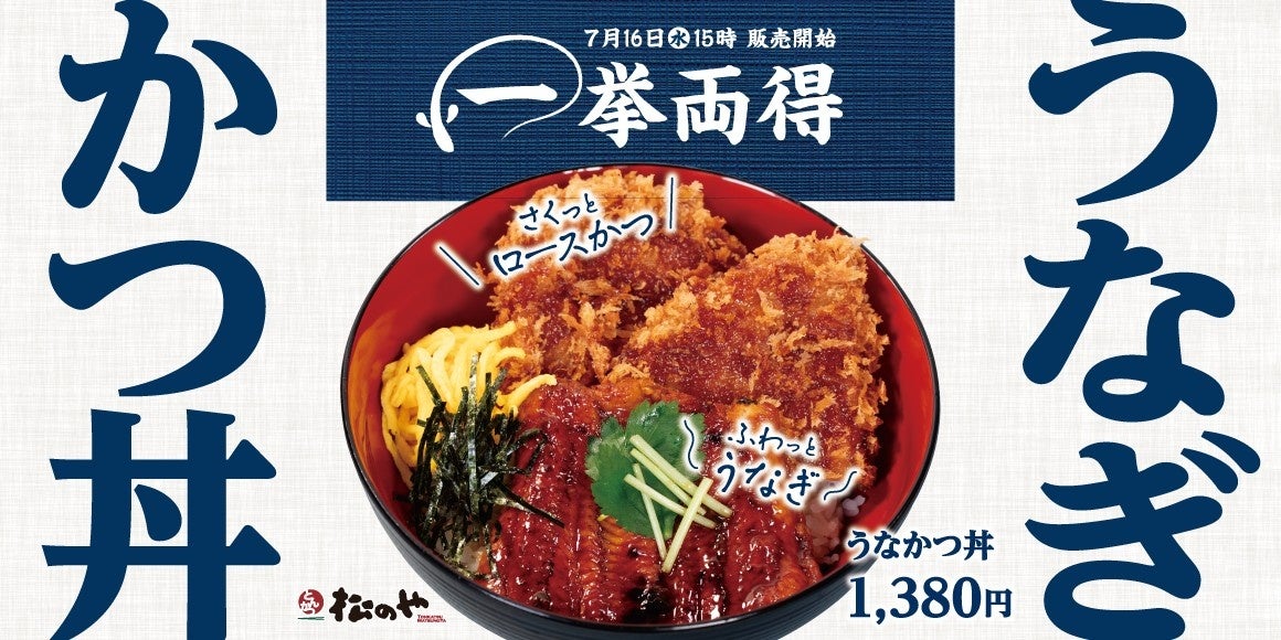 【チーズエッグガーデン】産学連携第3弾!コラボメニューを販売!