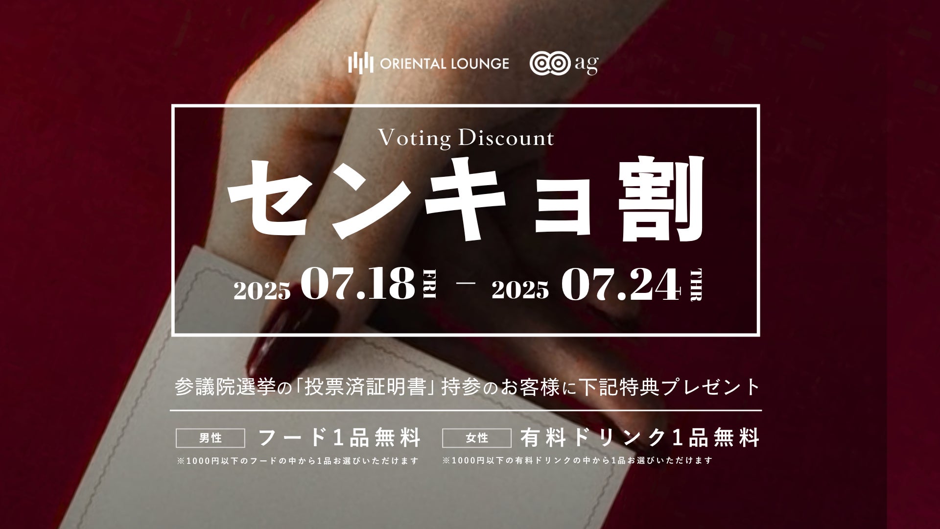 【松のや】うなぎもかつも一度に味わう贅沢丼！　「うなかつ丼」発売