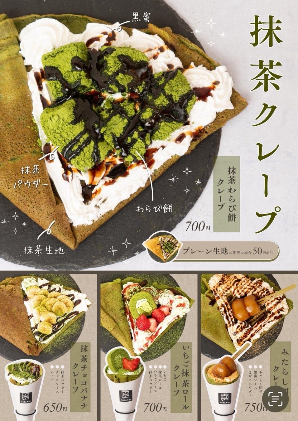 バニラスイーツ専門店『Hugh Morganが銀座三越「スヌーピー in 銀座 2025」に参加！