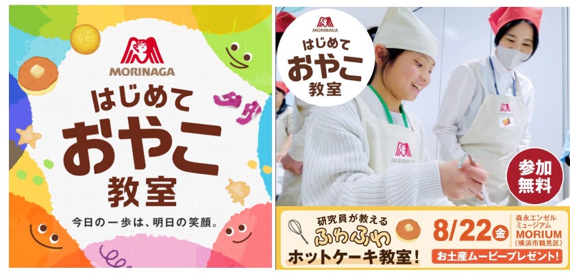 「サプライチェーン イノベーション大賞2025」キユーピー、キユーソー流通システム、加藤産業の連名で〈優秀賞〉を受賞