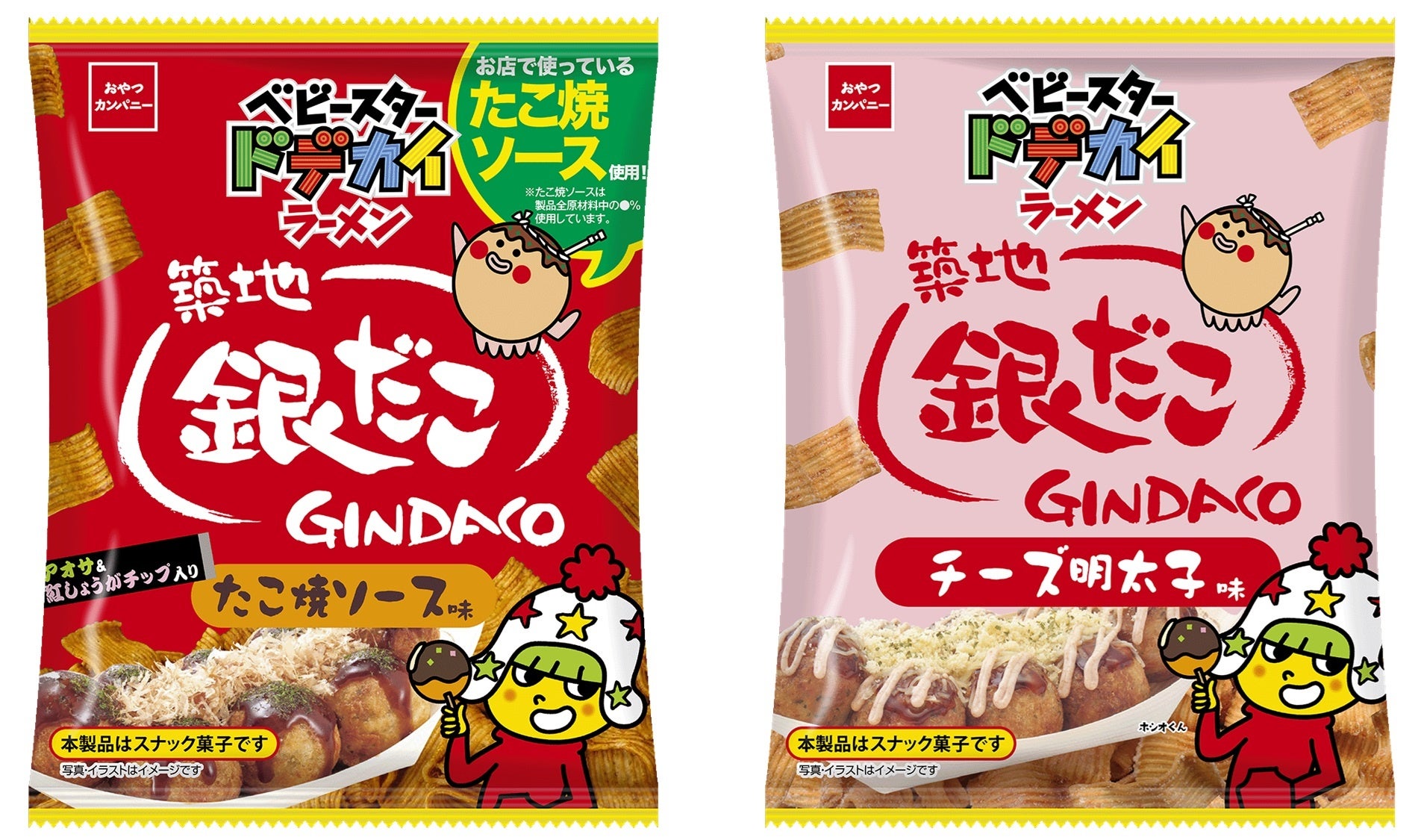 【7/18はミールキット(Kit Oisix)の日】 Kit Oisix総選挙を実施 人気メニューの価格はそのまま25%増量、「推しKit」などが続々復刻して登場