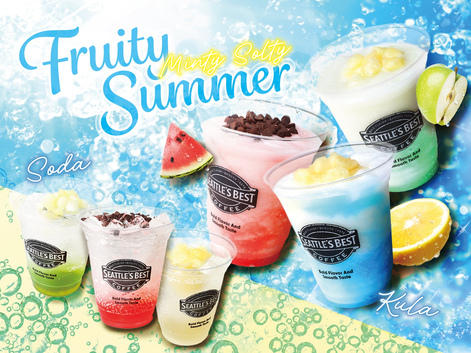 【北海道限定】清涼感抜群のスイーツ系サンドイッチの登場！チョコミントクリームを挟んだサンドイッチを7月16日（水）より期間限定で発売します