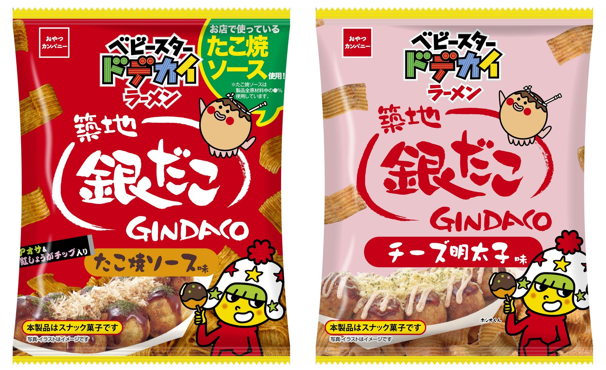 『料理をパンでサンドする！』1964年に大阪の地で創業した伝説の『サンドウイッチハウス グルメ』が大阪・関西万博にて2025年7月21日より11日間の期間限定で復活！