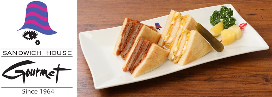 土用の丑の日に！7月19日(土)から夏の「うなぎ」メニューを販売します。