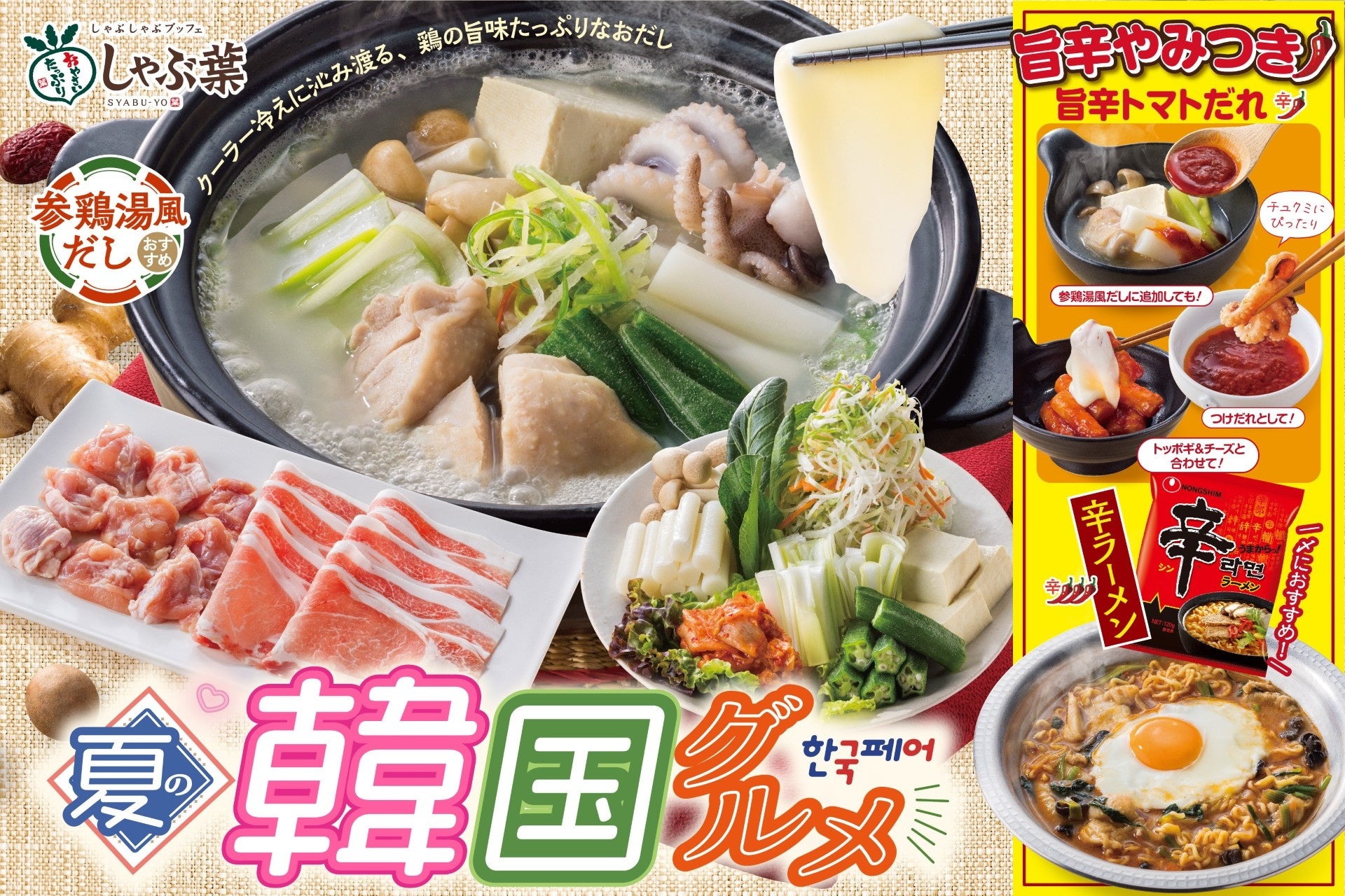 創作料理と厳選した日本酒が堪能できる全席個室「じぶんどき」仙台駅前店が7月18日、千葉駅前店が7月30日に続々オープン