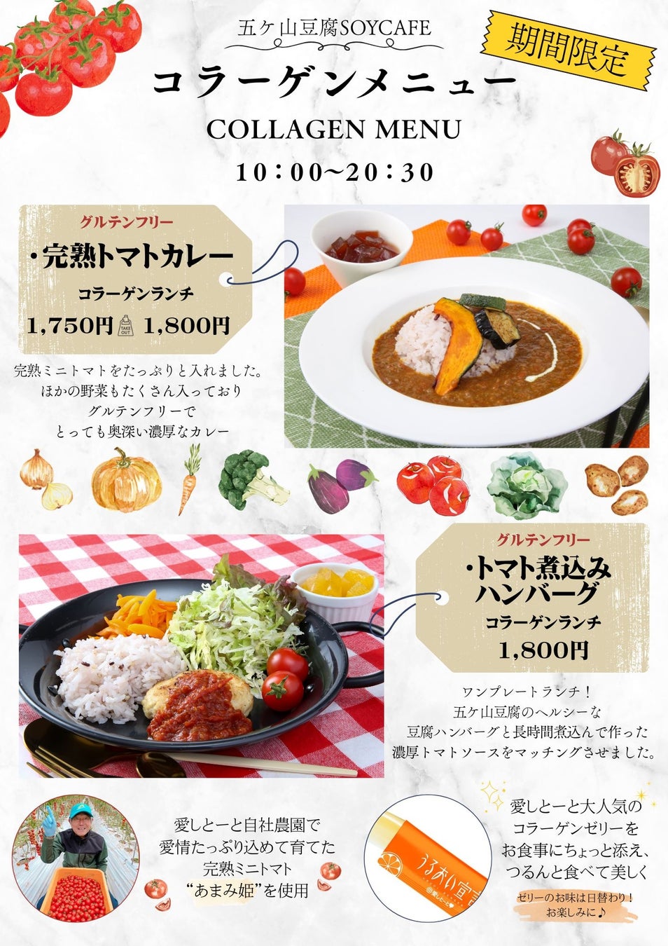 開発期間1年以上！夏にも食べたくなる、”夏仕様の特別なやきいも” 『金蜜芋®︎ 夏プレミアム』を7月12日(土)より販売