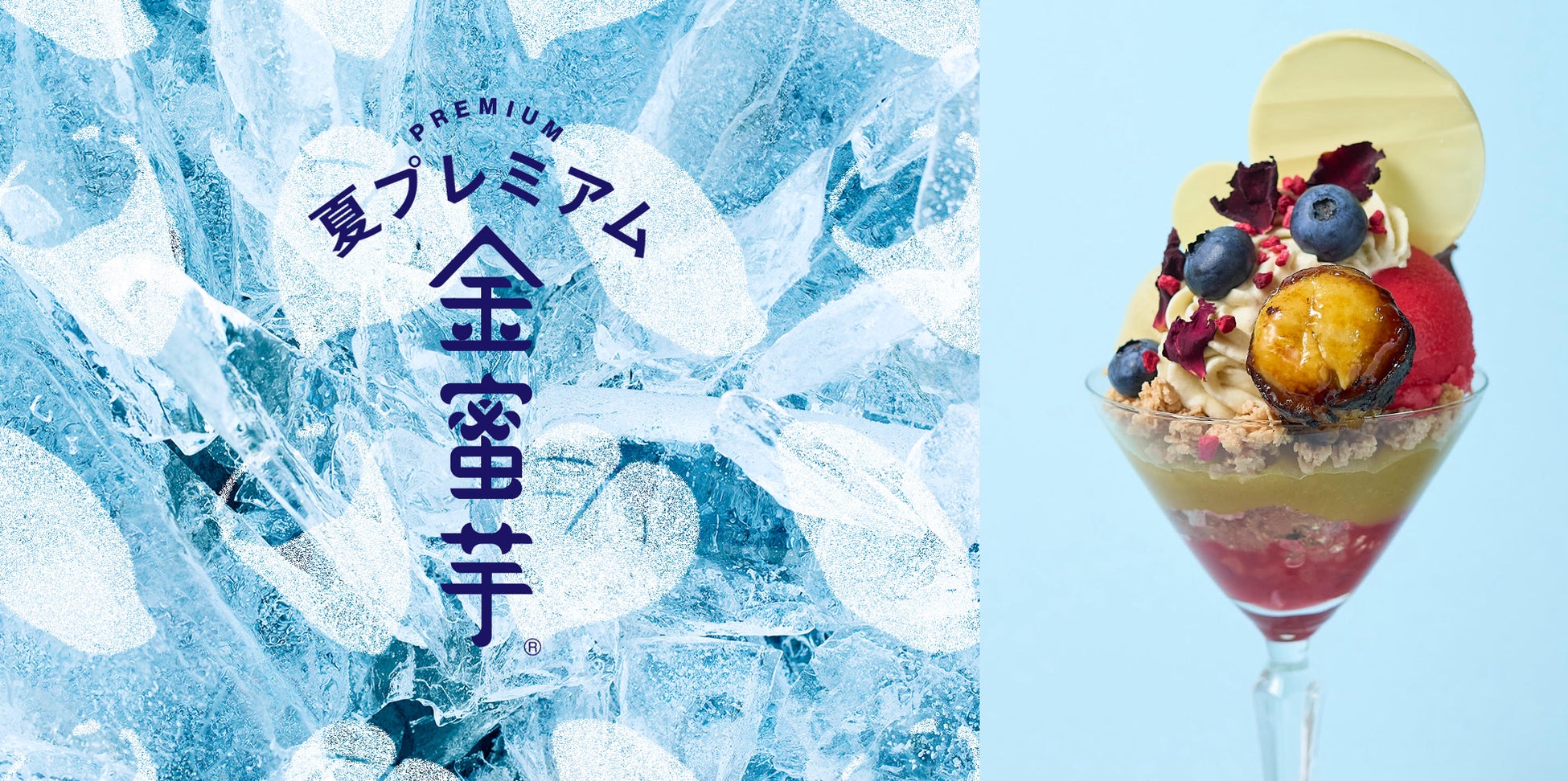 大井町のシーシャカフェ&バー「Umm」、夏の特別体験イベントを開催 ～7月は試煙会、8月はシーシャ作り体験会～ 初心者から愛好家まで楽しめる2大イベント