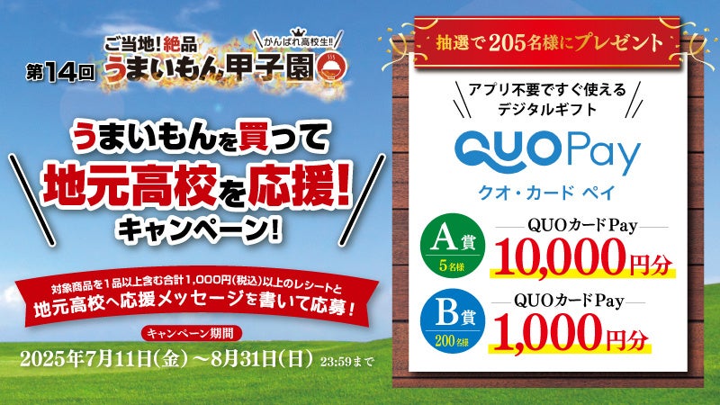 味な副音声 ~voice of food~5周年&本が出る記念MINI POPUP「おいしくってありがとう」福岡開催決定!