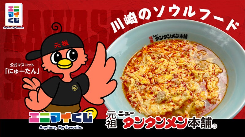 家庭料理テイクアウトの「マチルダ」、知的好奇心を育む夏休みの自由研究ワークショップラボを開催