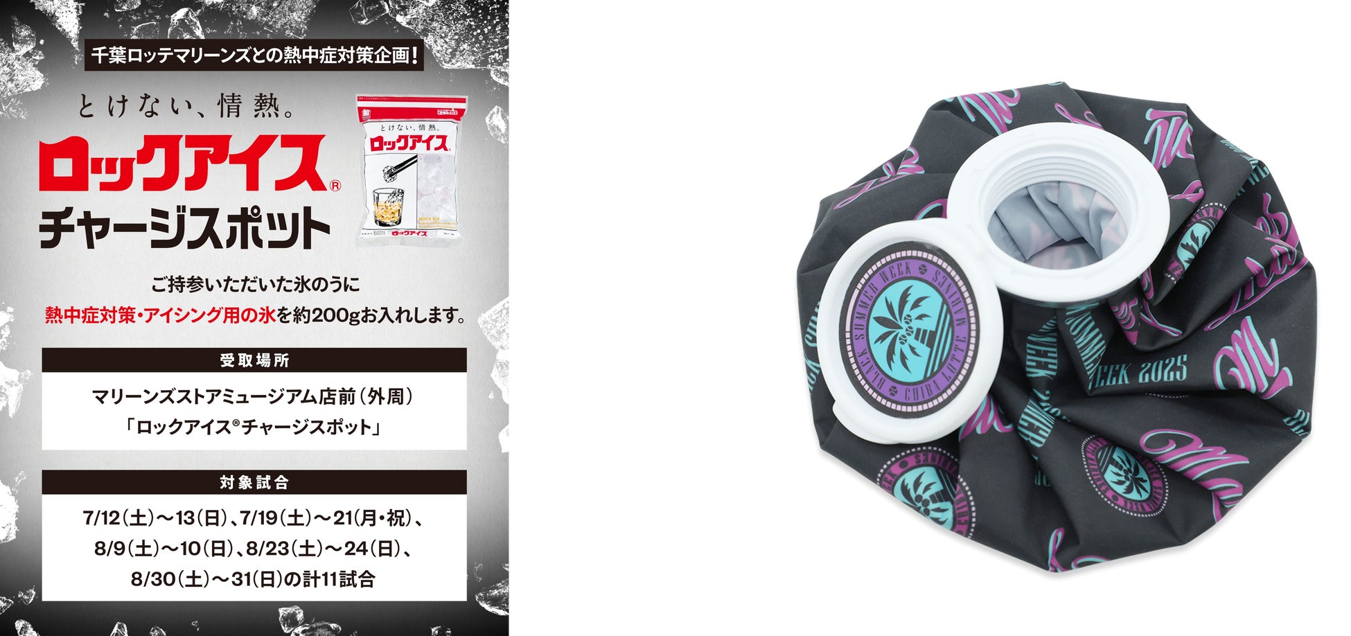 創業昭和47年、伊東駅前の老舗和菓子店が3種の「水まんじゅう」を7月12日（土）より夏期限定で実演販売開始！