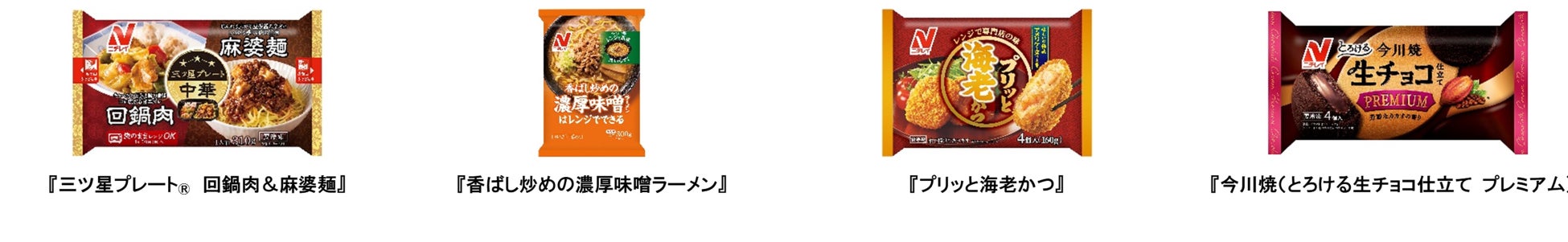 創業昭和47年、伊東駅前の老舗和菓子店が3種の「水まんじゅう」を7月12日（土）より夏期限定で実演販売開始！
