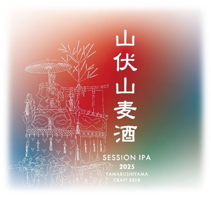 東京タワーで行われる官民連携の暑さ対策啓発イベントにて「おかしなクーリング縁日」を７月18日、19日に出展～暑さ対策について楽しく学び・笑顔になれる体験とともに、おすすめ商品を配布～