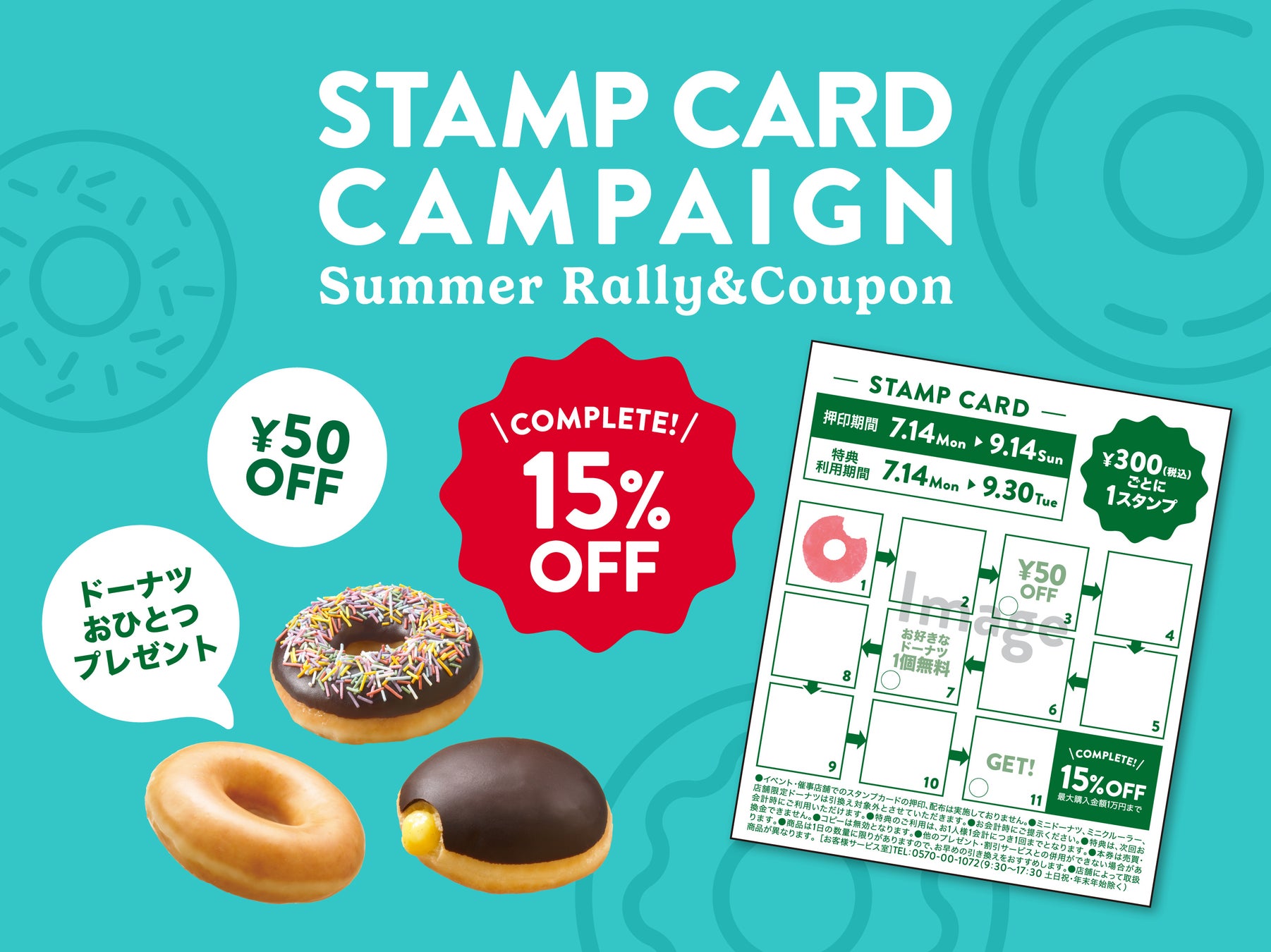 E19 中央道 駒ヶ岳SA(上り)がグランドオープン!