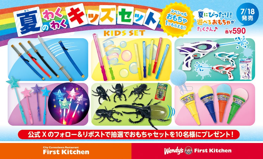 【丸源ラーメン】『丸源ラーメン 品川シーサイド店』が2025年７⽉18日(金)にグランドオープン！