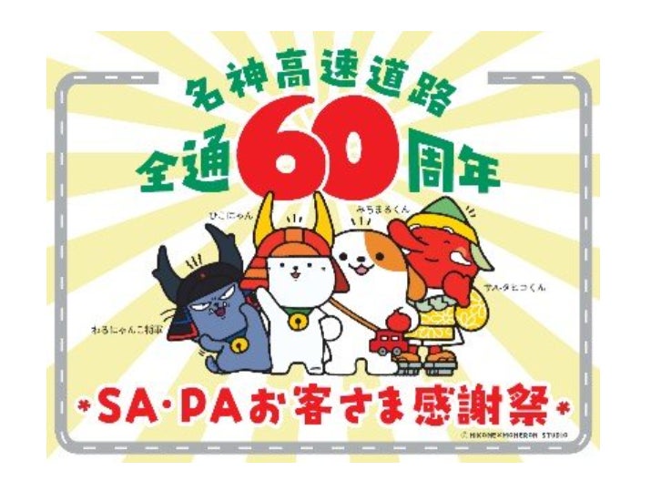 はばたけラボ夏休みこども料理教室　参加者募集