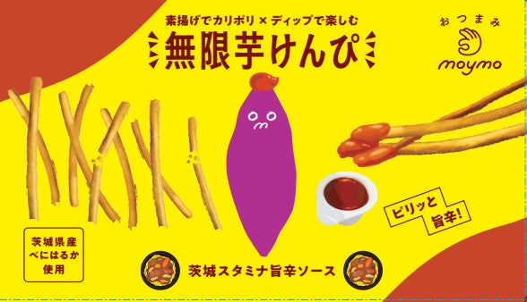 サンクトガーレン、泡まで紫の甘酸っぱいビール『ホエイサワーエール ブルーベリー』を2025年7月17日より限定発売。チーズ製造時の“ホエイ”をアップサイクル