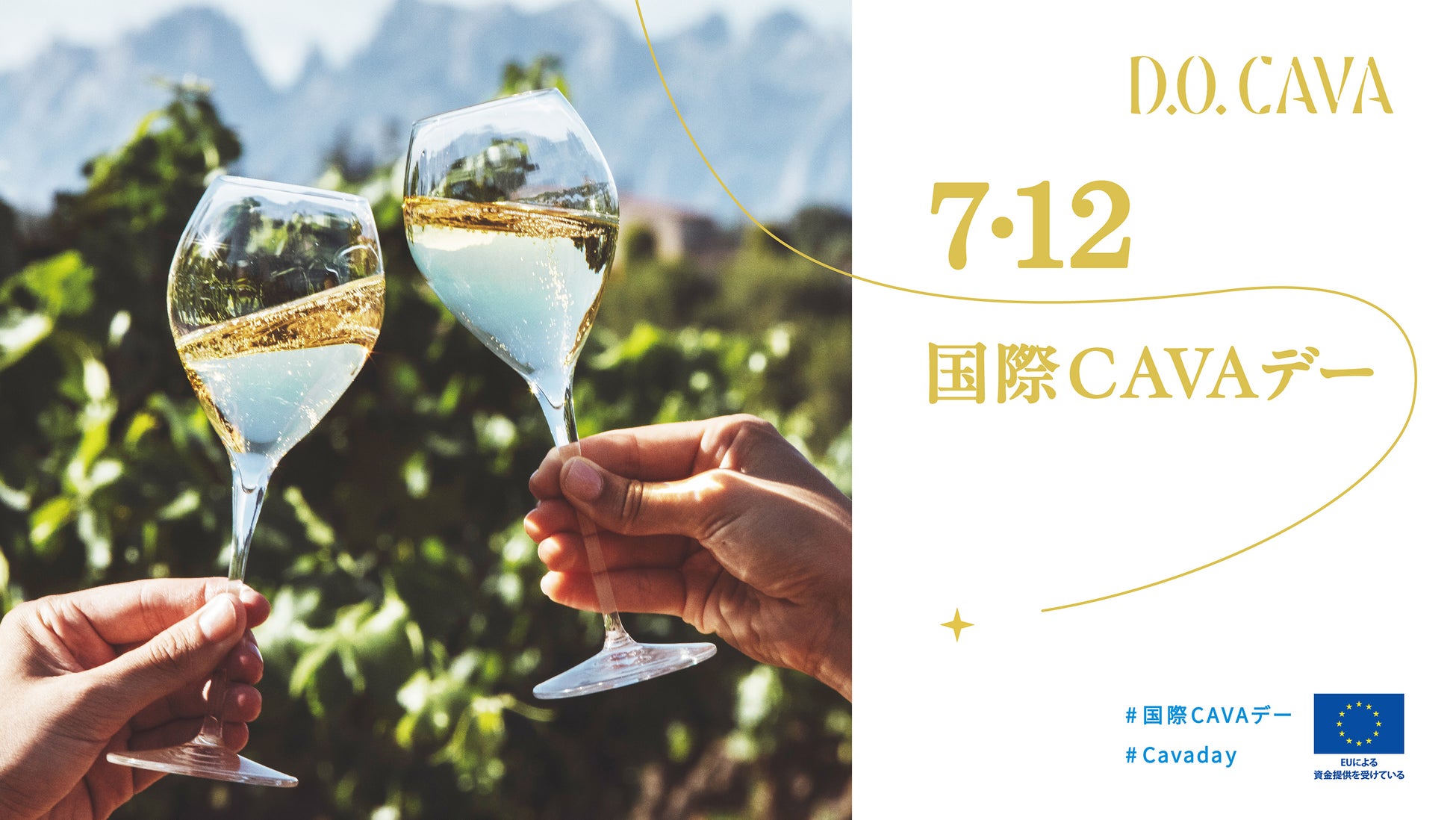 カレーパンの店ガラムとマサラ　あまがさきキューズモール店７月１８日オープンのお知らせ