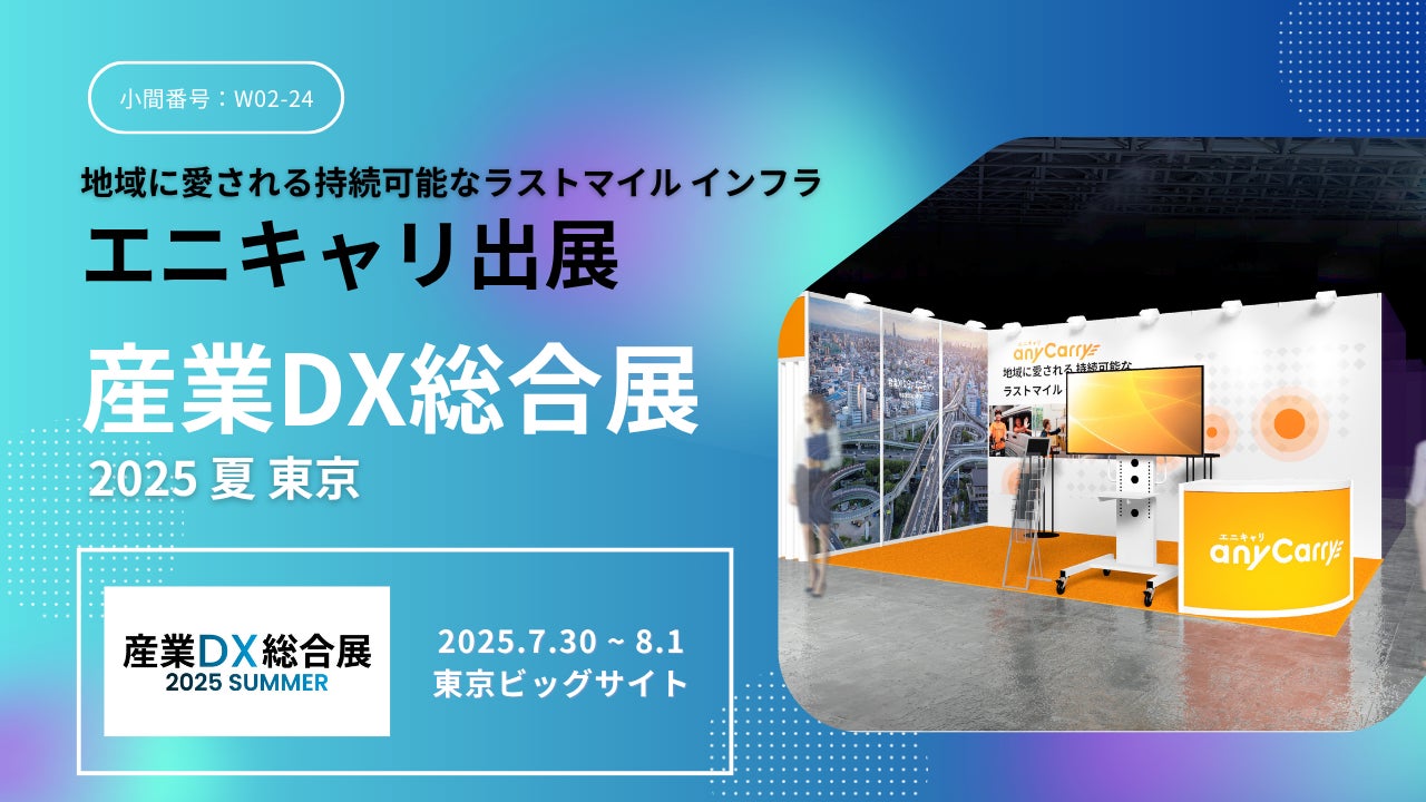 「うし(丑)の日」7/19・7/31と「にく(肉)の日」7/29・8/29は、お食事2回分の「肉マネークーポン」を進呈！