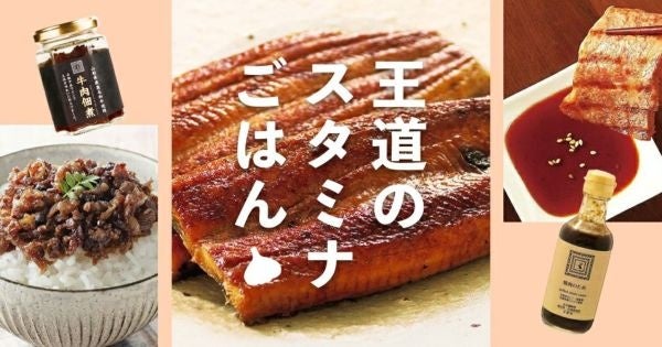 サラヤの商品を購入したレシートを「Shufoo!」から応募すると抽選で50名様に電子マネーが当たるキャンペーン開始